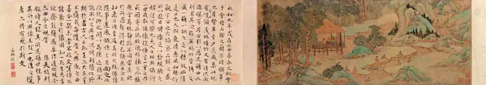 名画赏析：文徵明《兰亭修褉图》3.jpg